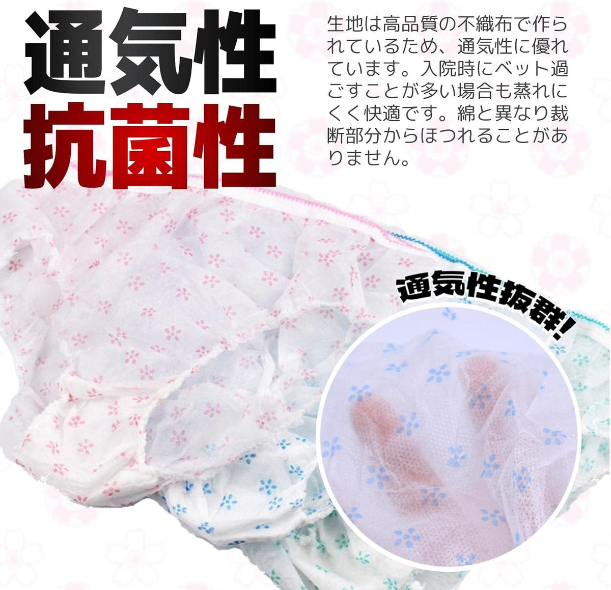 Fogman Disposable Underwear Disposable Postpartum 7 pieces