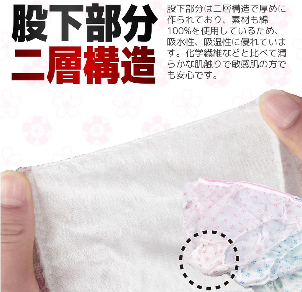 Fogman Disposable Underwear Disposable Postpartum 7 pieces