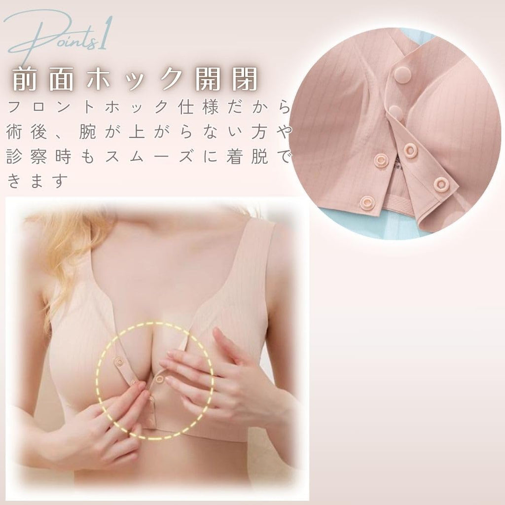 Bras Front Opening Wire-Free