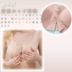 Bras Front Opening Wire-Free