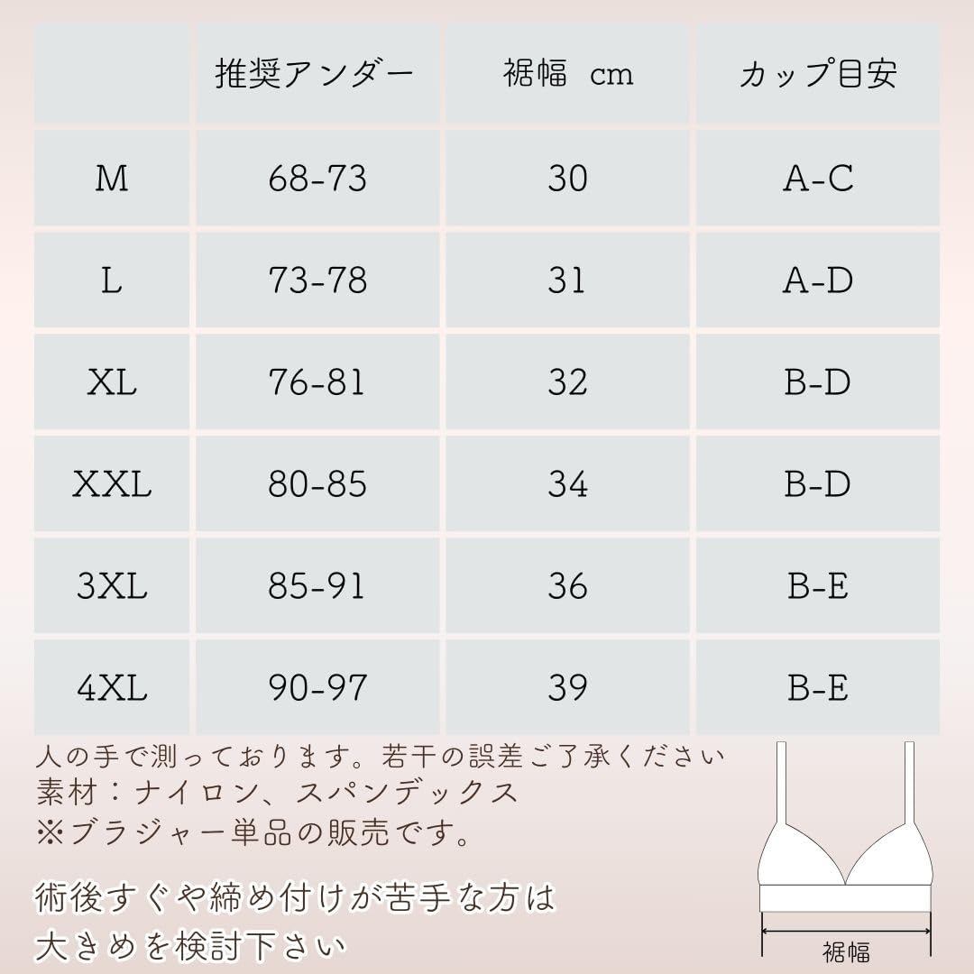 Bras Front Opening Wire-Free