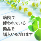 Hakujyuji Medical Gauze 8 pieces