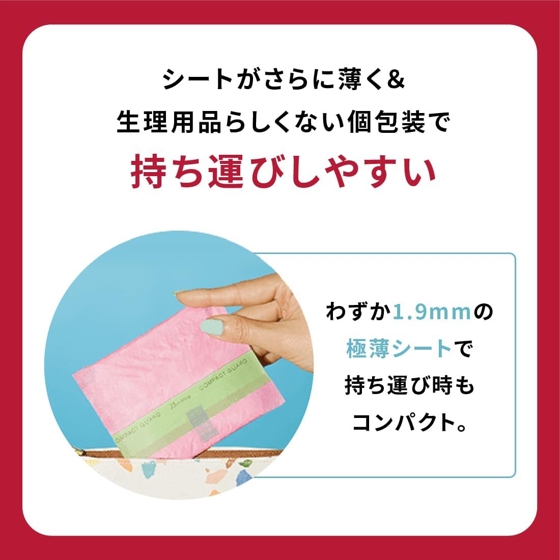 Elis Sanitary Pads 20.5cm 96 pieces