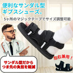 ORIJIRI Recovery Supplies 29cm 22cm