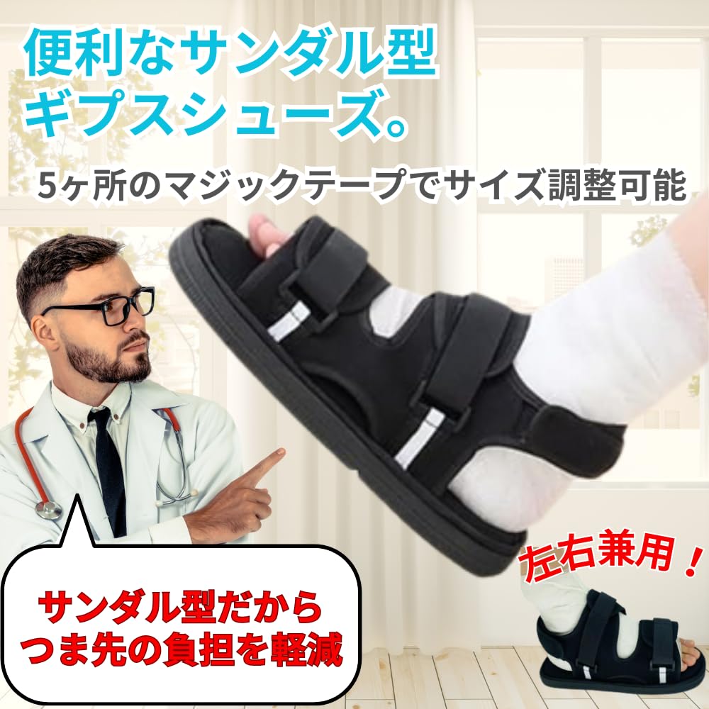 ORIJIRI Recovery Supplies 29cm 22cm