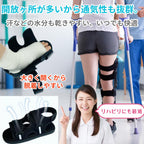 ORIJIRI Recovery Supplies 29cm 22cm