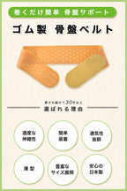 Postpartum Shapewear and Support Made in Japan Slim Profile
