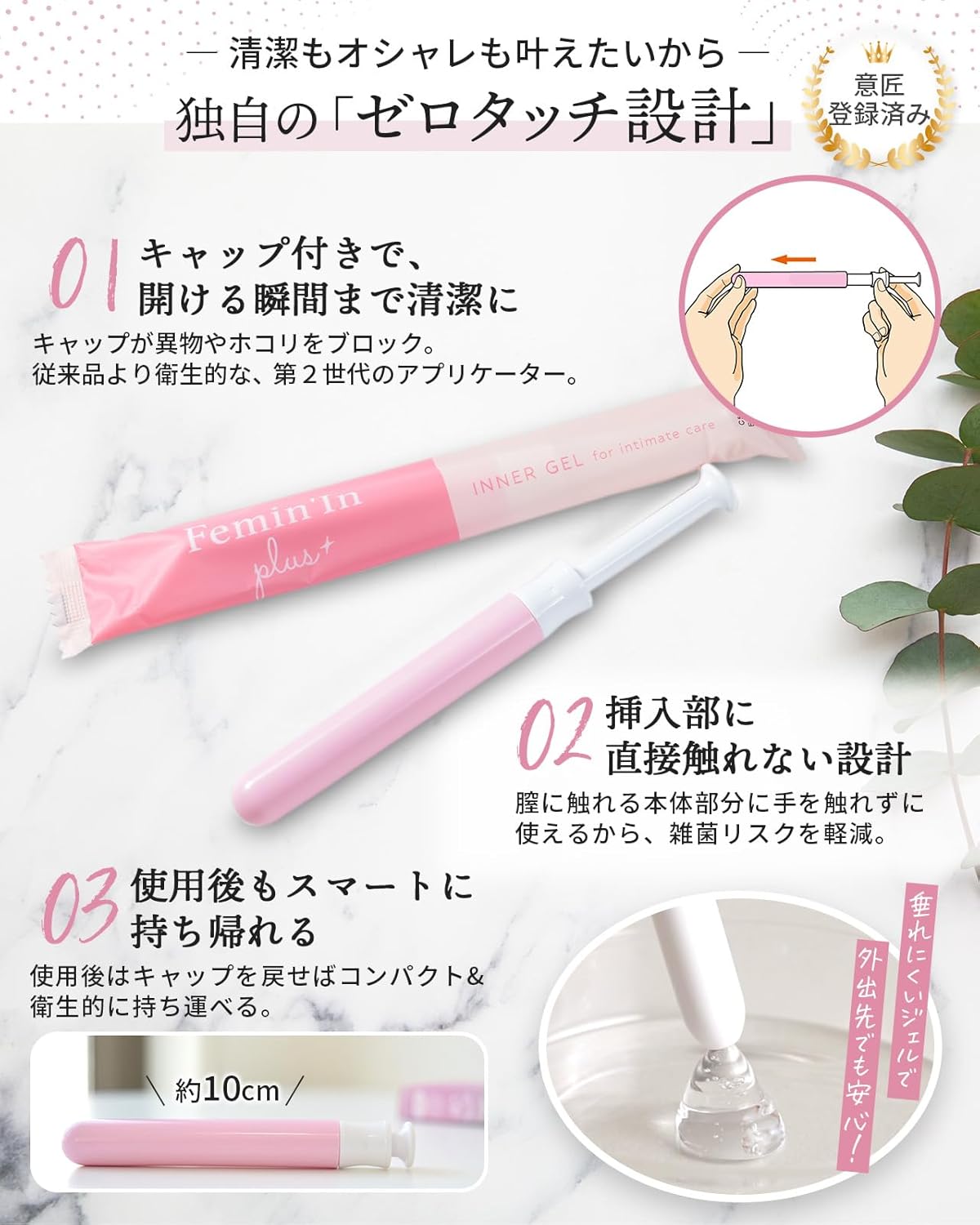 Vaginal Moisturizers Moisturizing Gel 3 pieces
