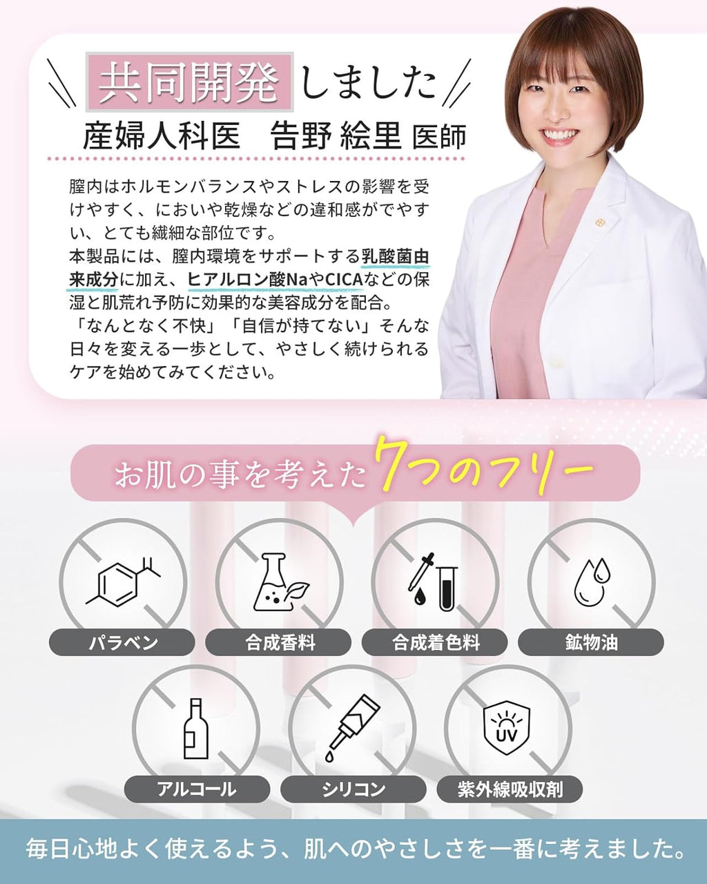 Vaginal Moisturizers Moisturizing Gel 3 pieces