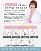 Vaginal Moisturizers Moisturizing Gel 3 pieces
