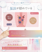 Vaginal Moisturizers Moisturizing Gel 3 pieces