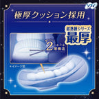 Sofy Sanitary Pads With Wings Overnight 400cm 40cm