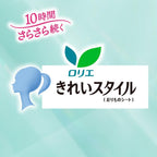 Laurier Panty Liners Fragrance-Free 3 pieces 216 pieces