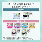 Laurier Panty Liners Fragrance-Free 3 pieces 216 pieces