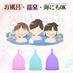 MEDIKEN Menstrual Cups and Accessories