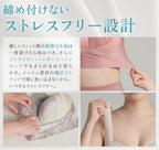 Healogy Bras Wire-Free