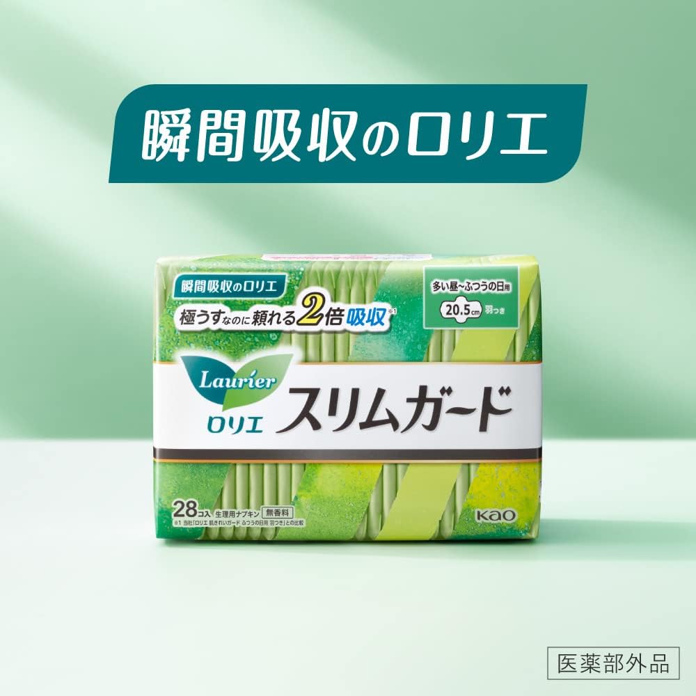 Laurier Sanitary Pads With Wings 20.5cm 84 pieces