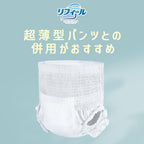 Postpartum Care 44 pieces