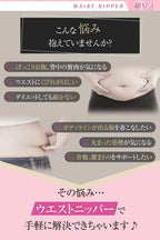 Sportia Abdominal Support Wraps