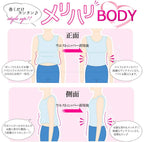Sportia Abdominal Support Wraps