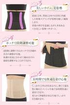 Sportia Abdominal Support Wraps