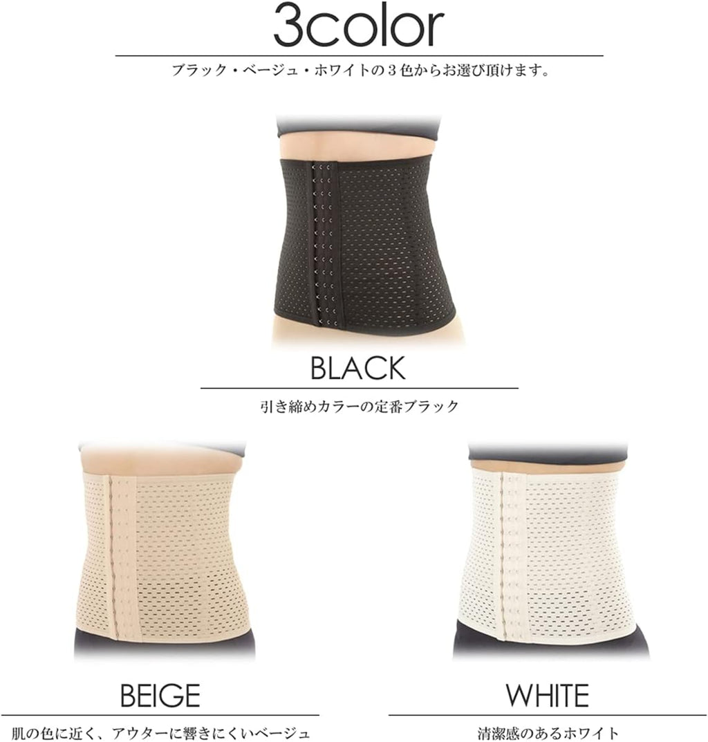 Sportia Abdominal Support Wraps
