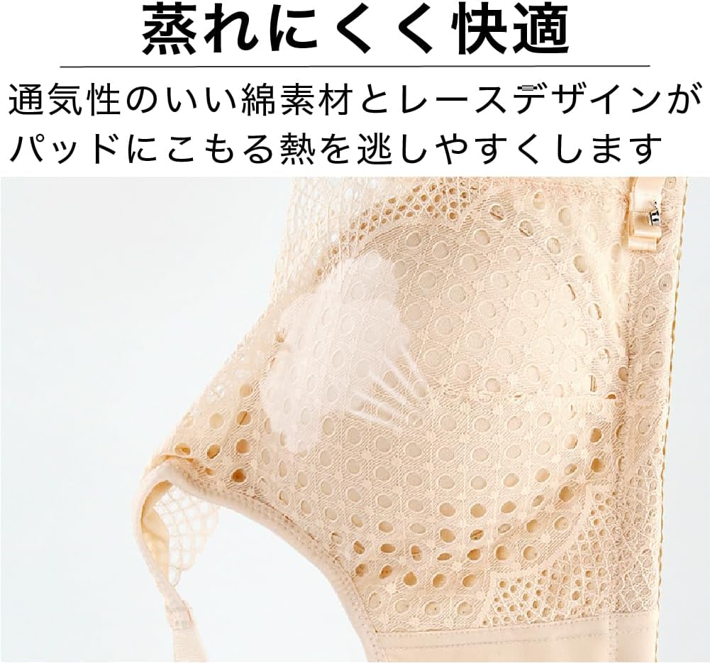 DA Apparel Wire-Free