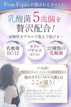 Dietary Supplements Made in Japan 1 capsules 30 days supply