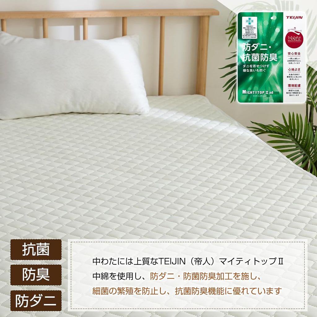 Bedding and Bed Pads