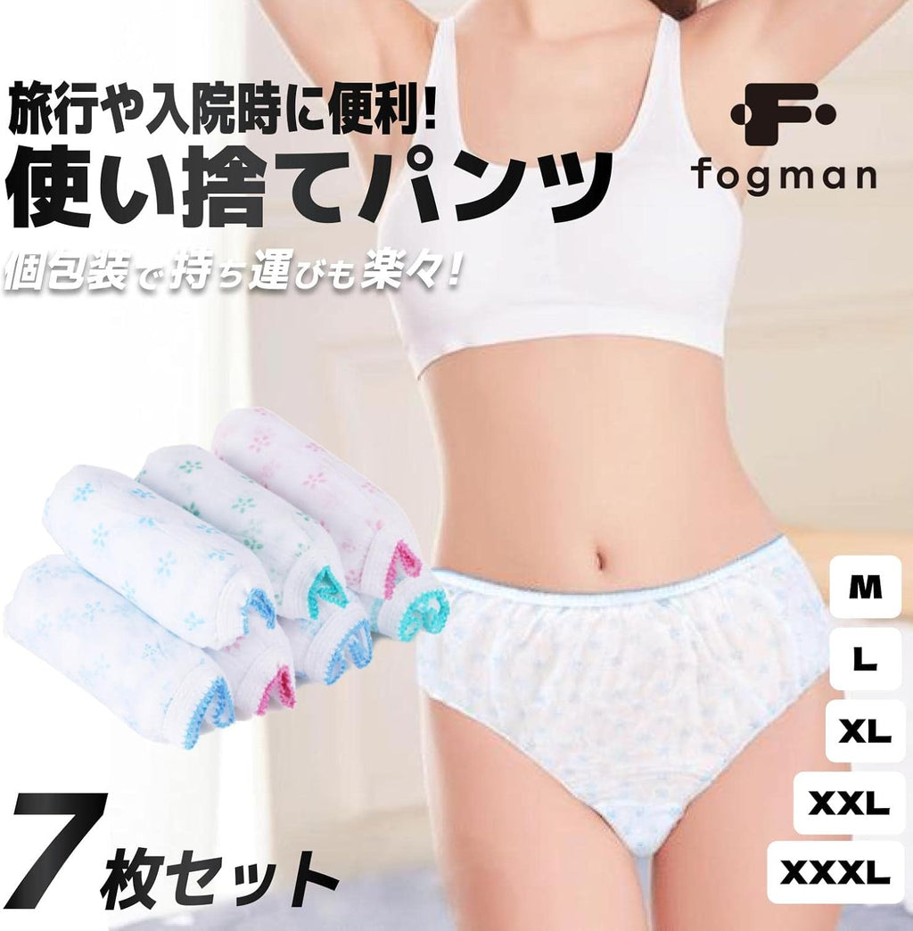 Fogman Disposable Underwear Disposable Postpartum 7 pieces