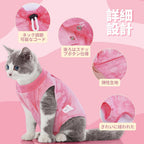 IECOii Pet Supplies