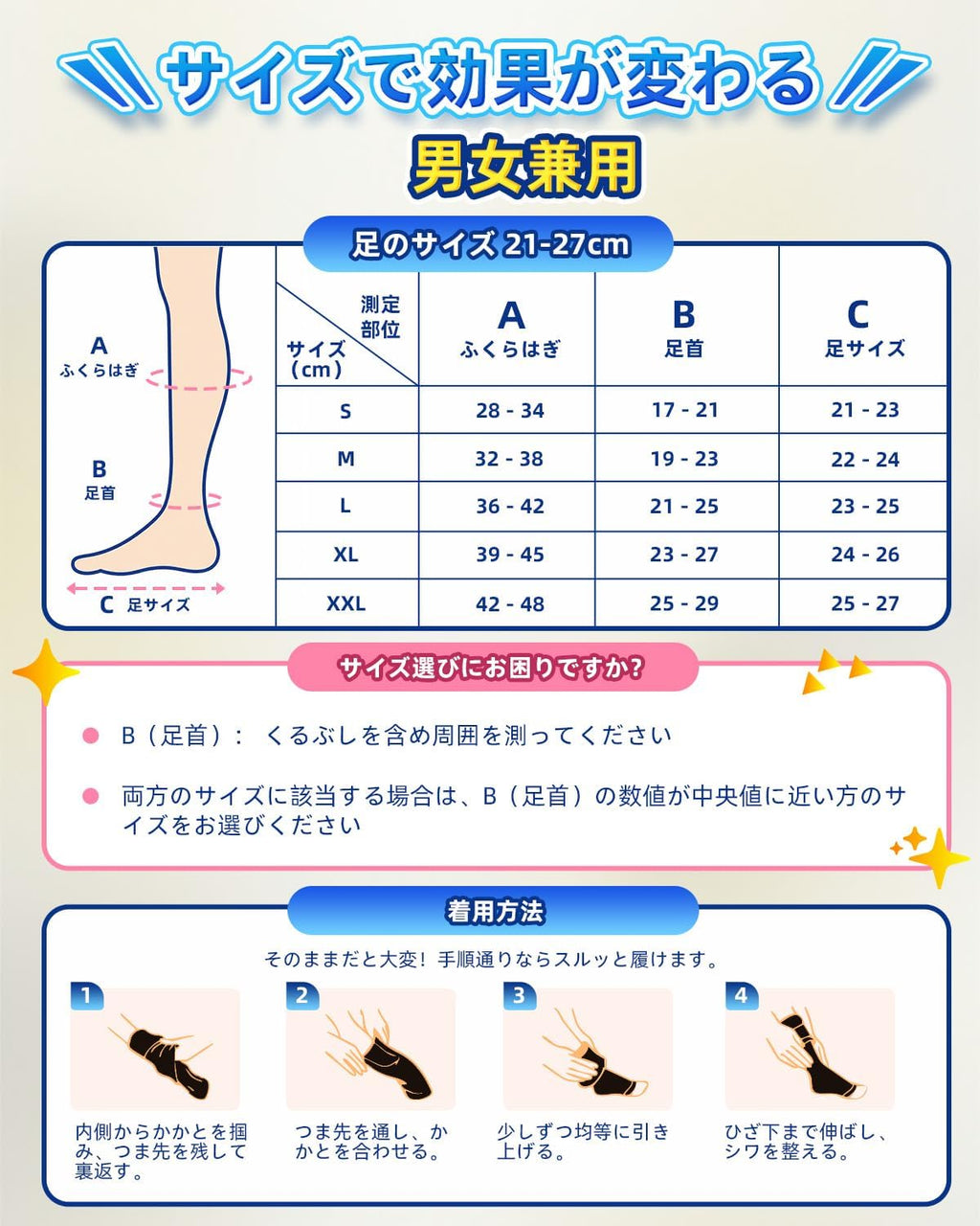 BRONG Compression Socks Maternity