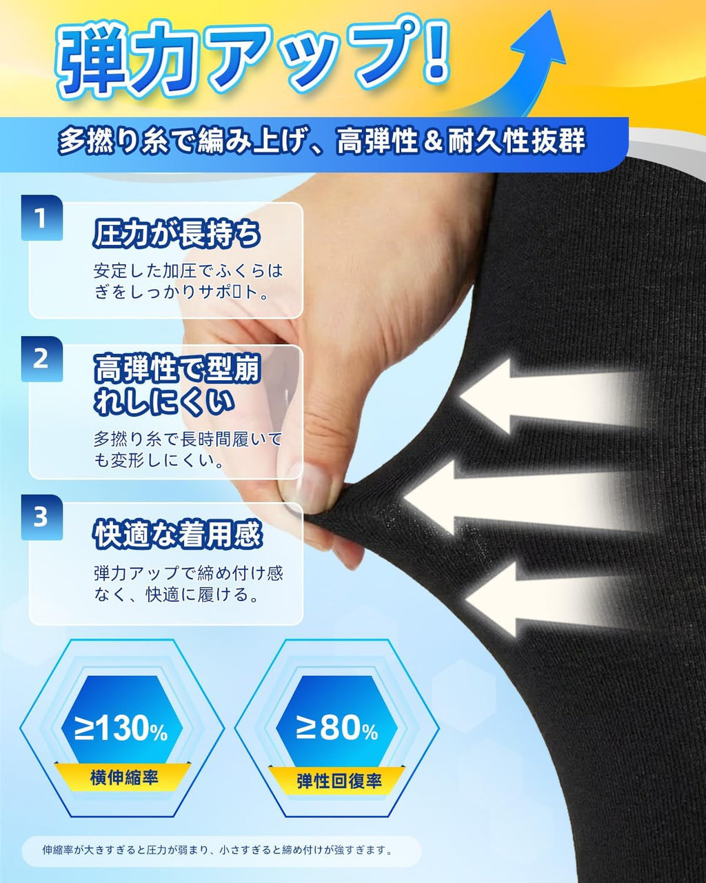 BRONG Compression Socks Maternity