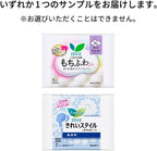 Sanitary Pads With Wings 30cm 10 pieces