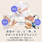 Dietary Supplements Made in Japan 100g