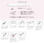 Applicators and Syringes