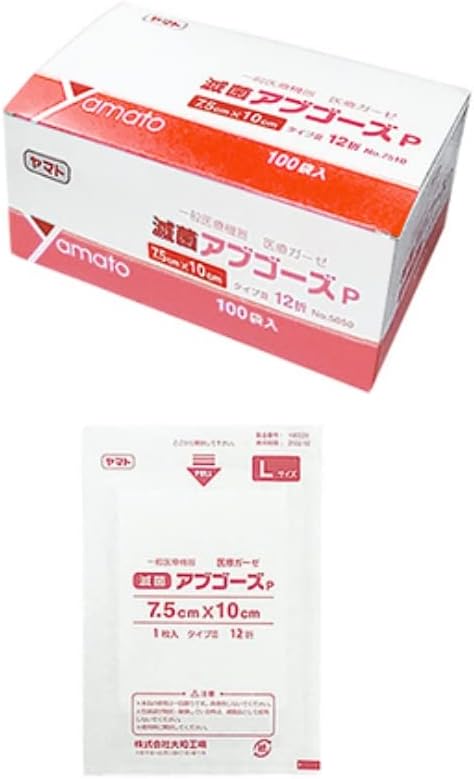 Medical Gauze Sterile 10cm 1 pieces