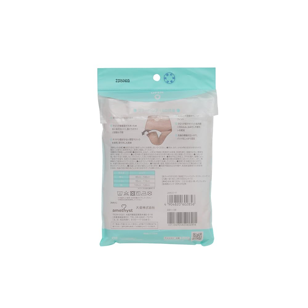 DAI Underwear and Base Layers 100% Cotton Front Opening