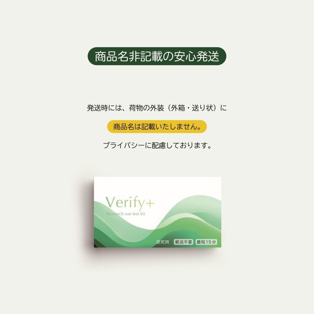 Health Test Kits