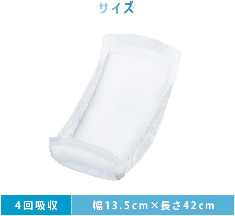 Postpartum Care Large Pack 50 pieces