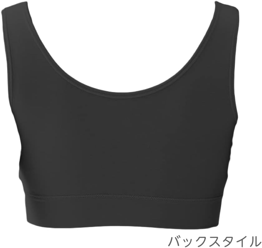 Gunze Bras Front Opening Wire-Free