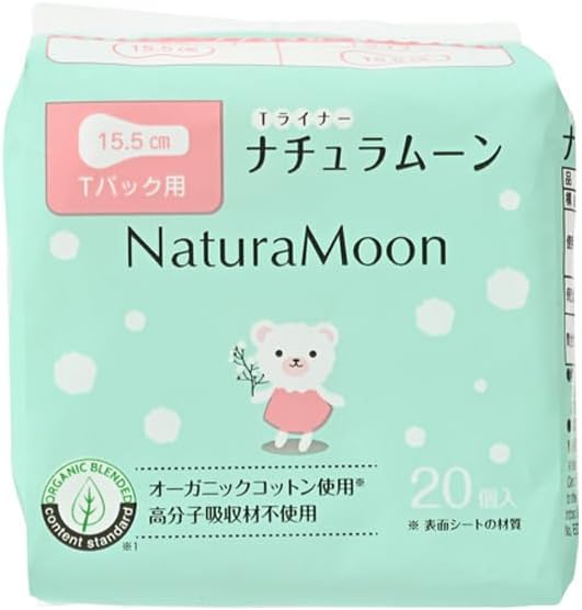 NaturaMoon T Underwear and Base Layers Organic 20 pieces