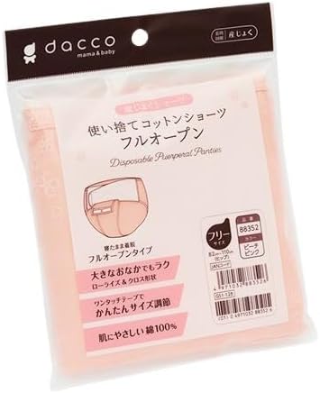 dacco Disposable Underwear Disposable Postpartum 1 pieces