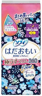 Sanitary Pads With Wings 360cm 36cm