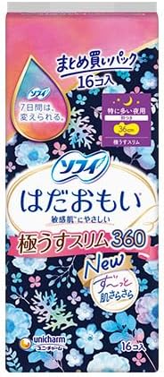 Sanitary Pads With Wings 360cm 36cm
