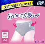 Underwear and Base Layers 2 pieces 2 packs