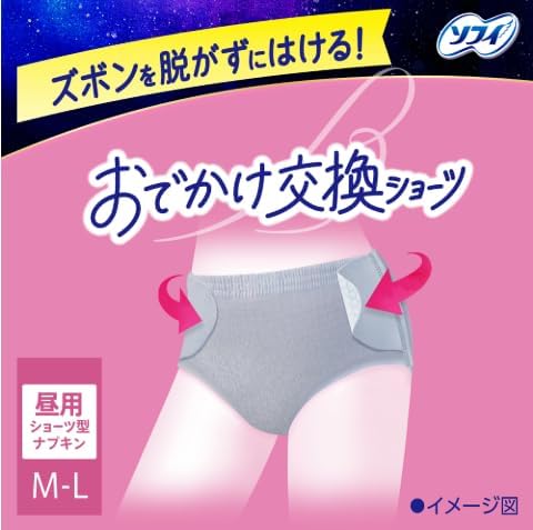 Underwear and Base Layers 2 pieces 2 packs