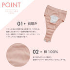 DAI Underwear and Base Layers 100% Cotton Front Opening