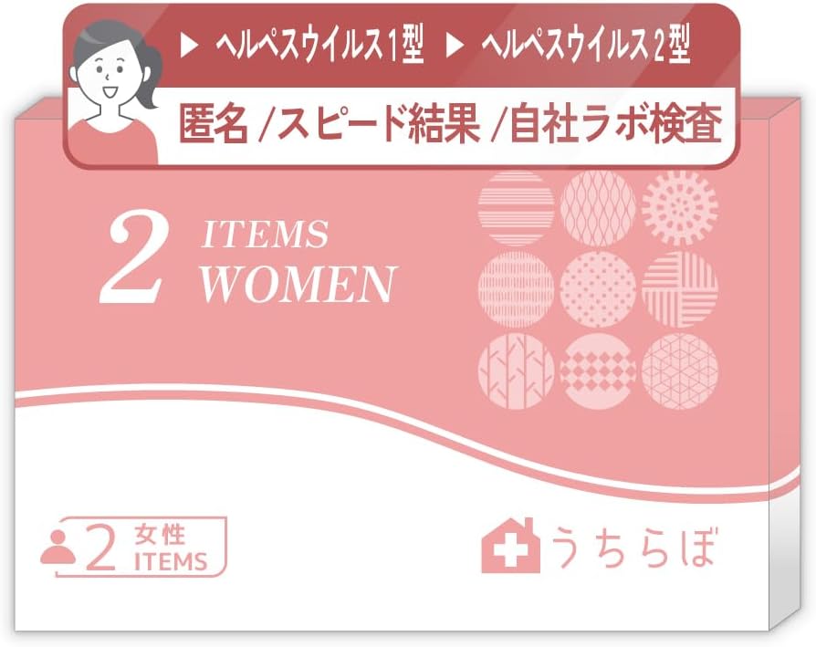 STD-W22 STI Test Kits Made in Japan