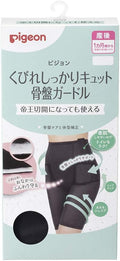 Pigeon Postpartum Shapewear and Support